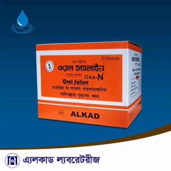 Syp Gasoneed 200ml (SK Laboratories)